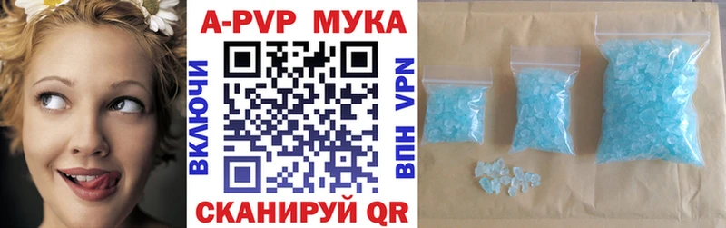 A PVP крисы CK  Заречный 