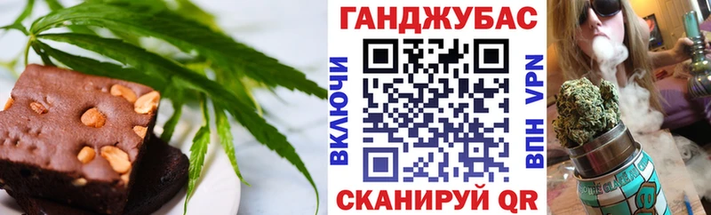 Еда ТГК конопля  продажа наркотиков  Заречный 