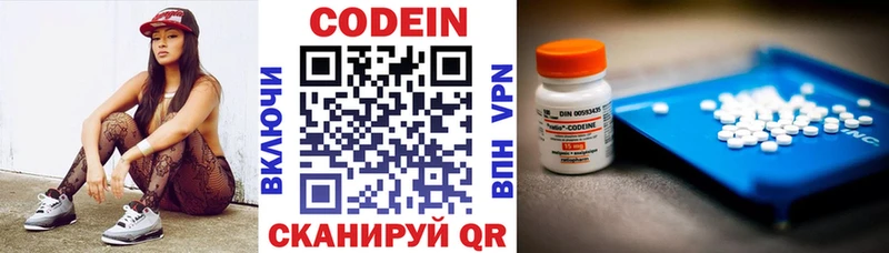 Кодеин напиток Lean (лин)  наркошоп  мега вход  Заречный 