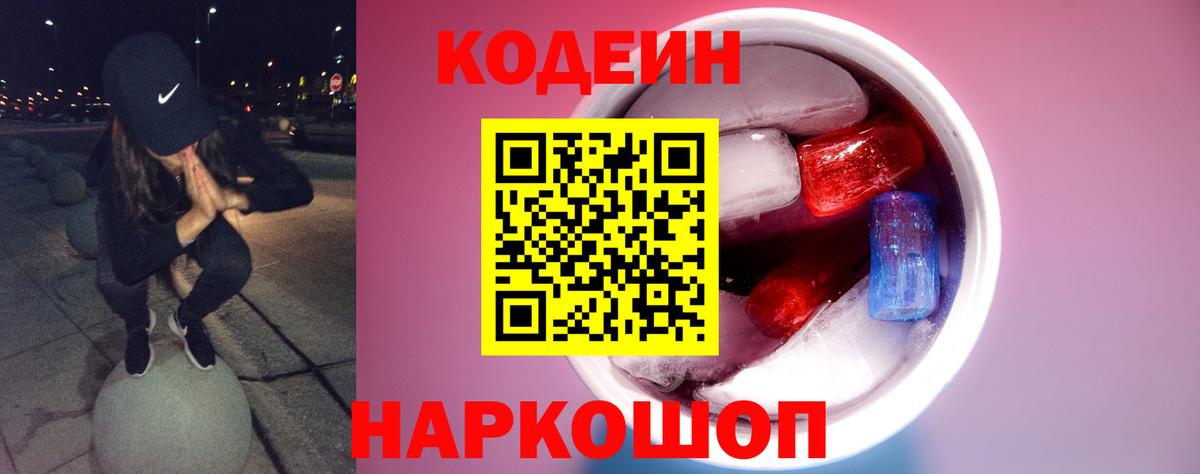 Альфа ПВП Заречный
