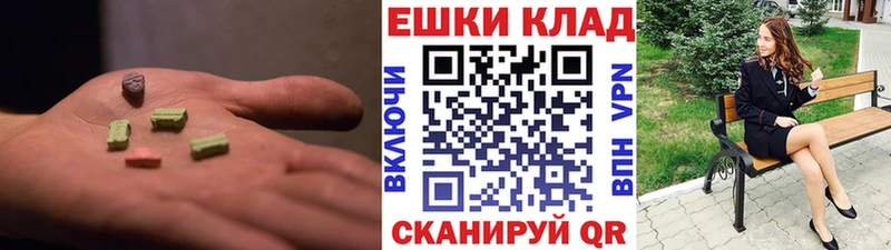 кракен ссылки  наркотики  Заречный  Ecstasy Дубай 