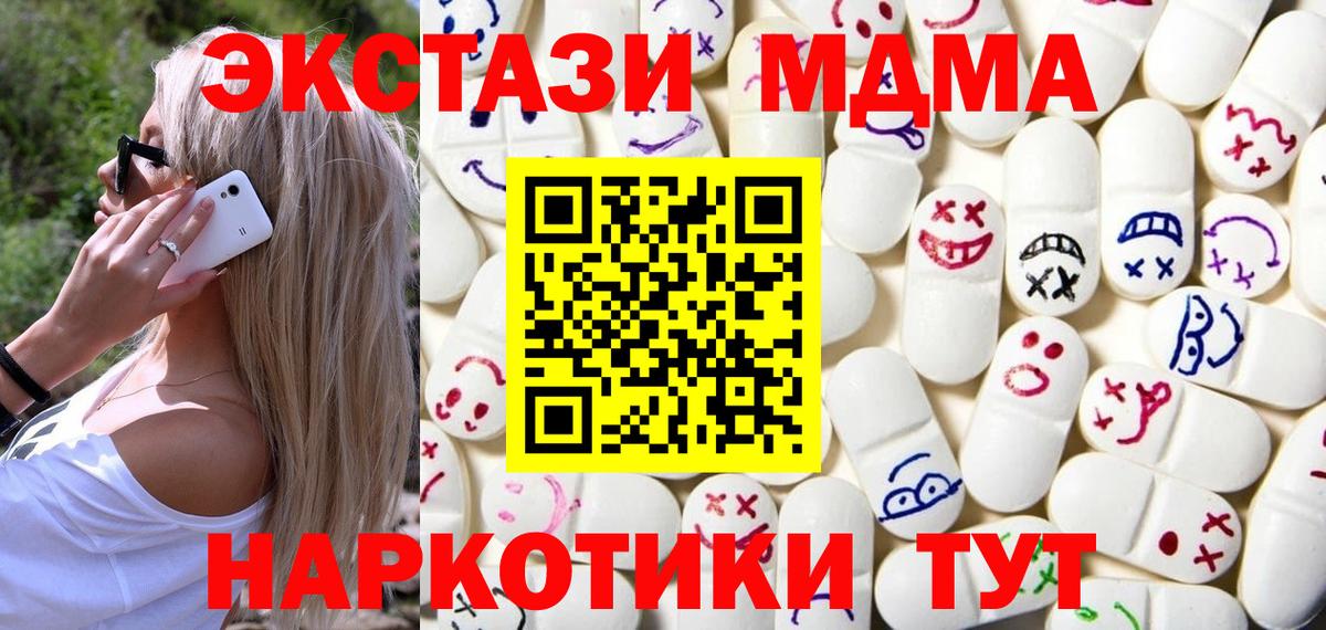 ЭКСТАЗИ бентли  Вход с VPN  Ecstasy  ЭКСТАЗИ VHQ  ОМГ ОМГ ONION  Заречный 