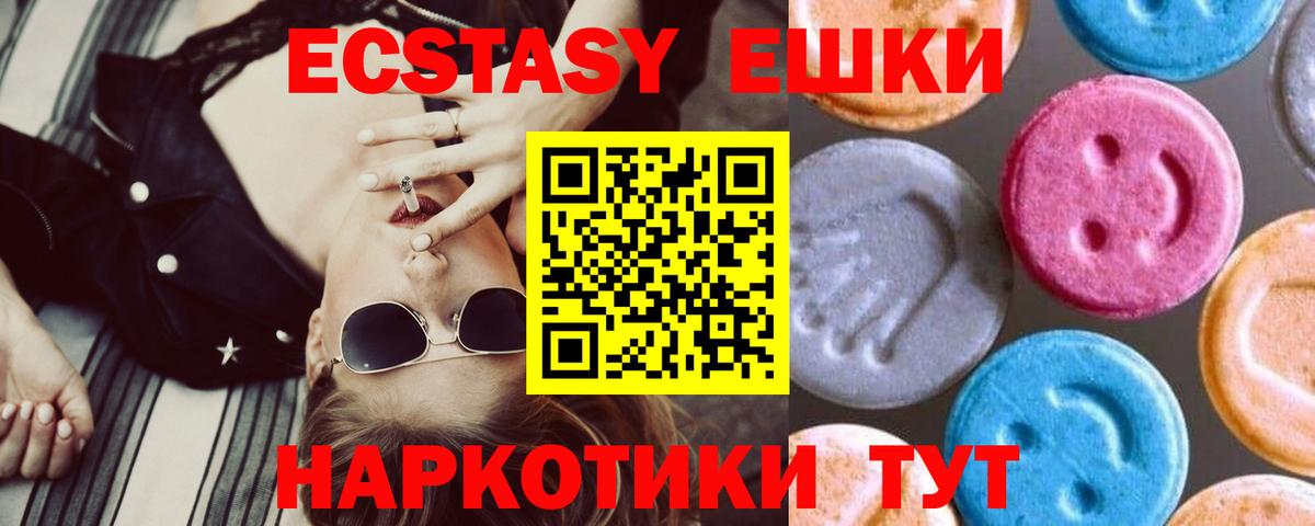 ЭКСТАЗИ Punisher Заречный