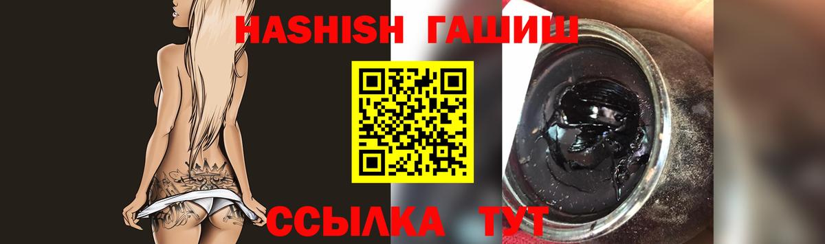 ГАШИШ индика сатива  Заречный  Гашиш  ГАШ AMNESIA HAZE 