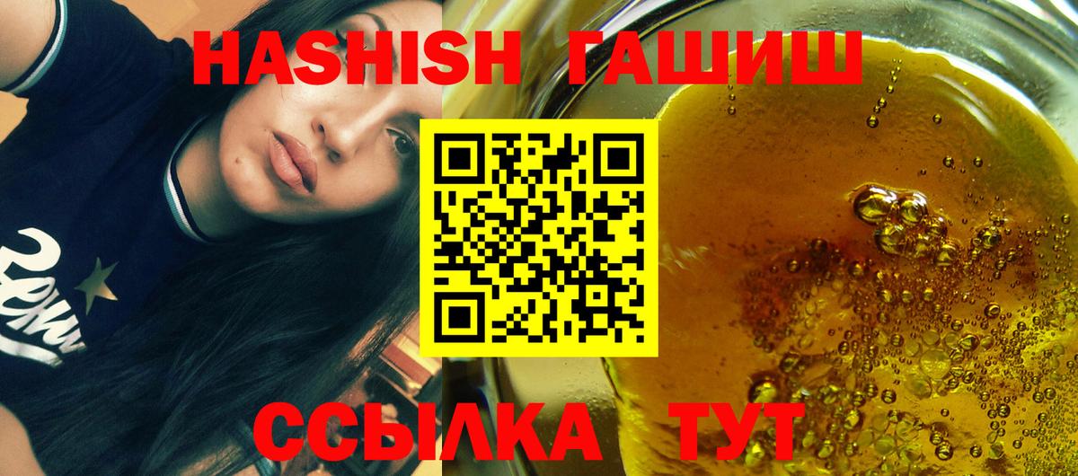 Заречный  Гашиш гарик  где купить наркотик  Вход с VPN  ГАШИШ убойный 
