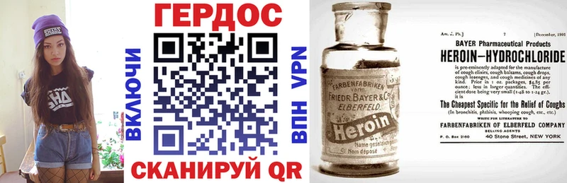 где продают наркотики  Заречный  ГЕРОИН Heroin 