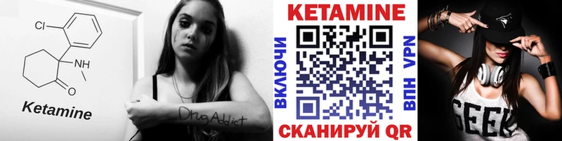 Кетамин VHQ  где можно купить наркотик  Заречный 