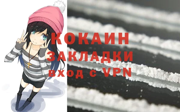 наркотики Нижневартовск