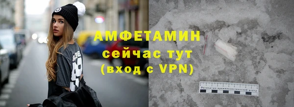 альфа пвп Братск