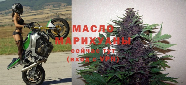 альфа пвп Братск