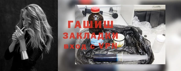 молекула духа Великий Новгород