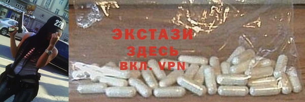 альфа пвп Братск