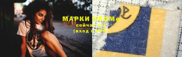 экстази Мурманск