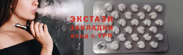 прущие грибы Кострома