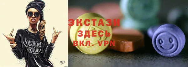 мдпв Орск