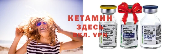 экстази Мурманск