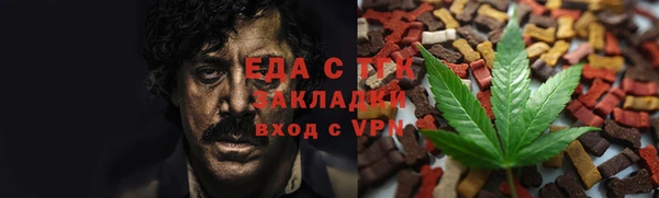 прущие грибы Кострома
