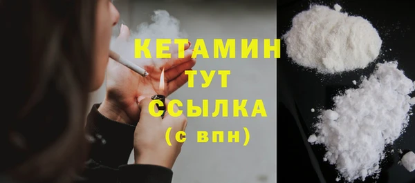 альфа пвп Братск