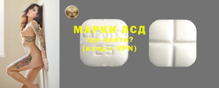 экстази Мурманск
