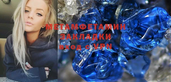 экстази Мурманск