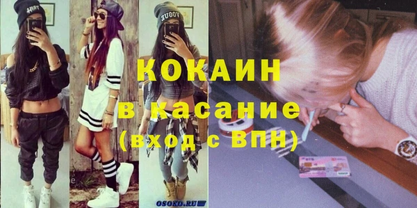 экстази Мурманск