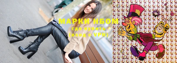 наркотики Нижневартовск