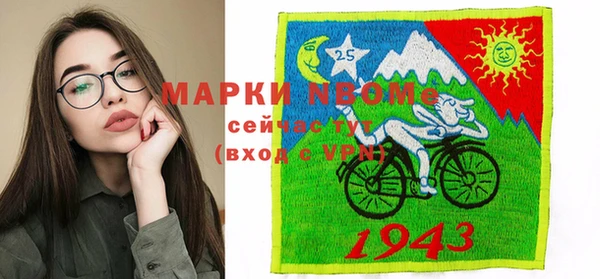 наркотики Нижневартовск