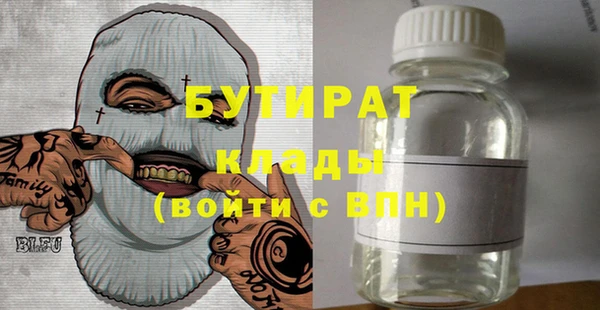 экстази Мурманск