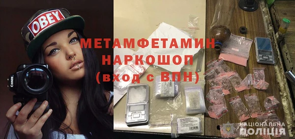 экстази Мурманск
