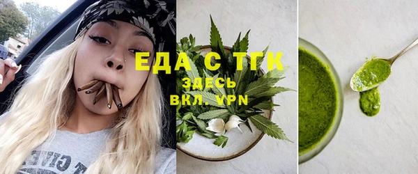молекула духа Великий Новгород