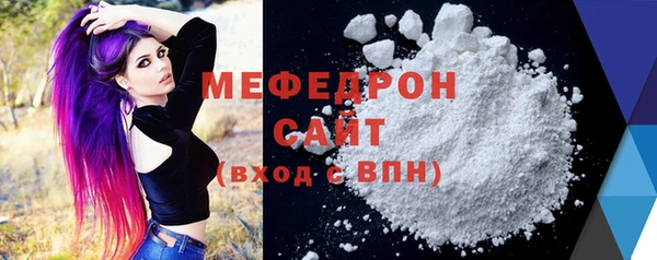 молекула духа Великий Новгород
