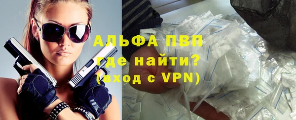 экстази Мурманск
