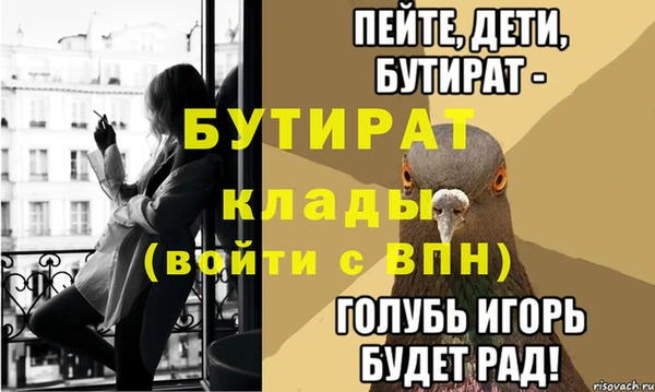 альфа пвп Братск