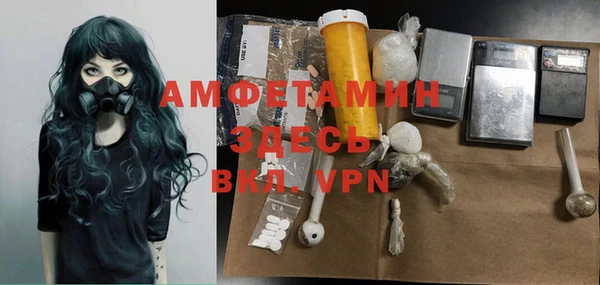 альфа пвп Братск