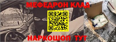 бутик Абакан