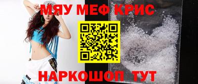 МДМА Балахна