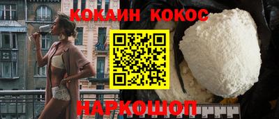 мескалин Балаково