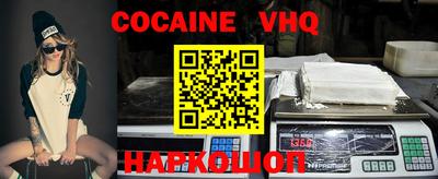 бутик Абакан