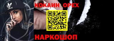 мескалин Балаково