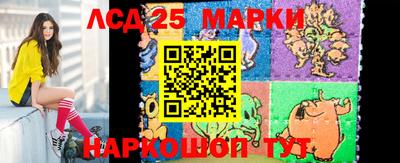 ГАЛЛЮЦИНОГЕННЫЕ ГРИБЫ Балашиха