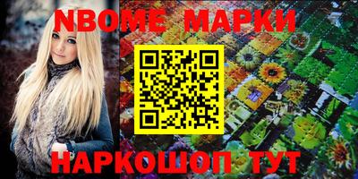 мескалин Балаково