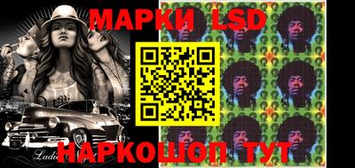 бутик Абакан