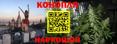 мескалин Балаково