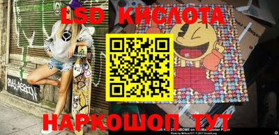 мескалин Балаково