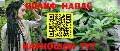 бутик Абакан