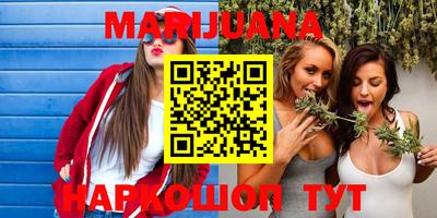 ГАЛЛЮЦИНОГЕННЫЕ ГРИБЫ Балашиха