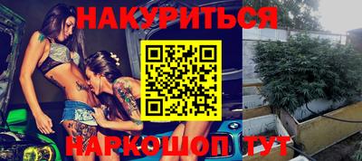 мескалин Балаково