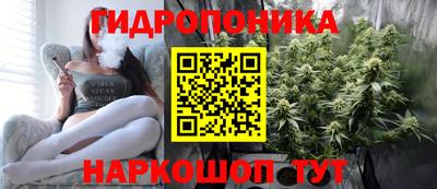 мескалин Балаково