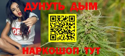 мескалин Балаково
