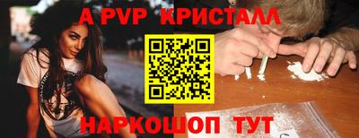 мескалин Балаково